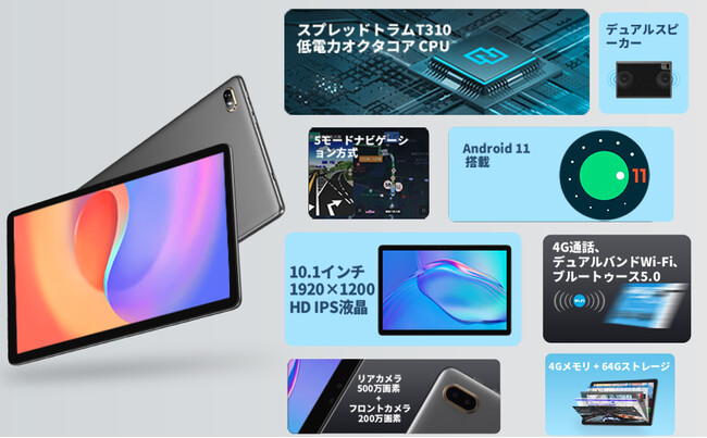 ASCII.jp：Amazon タブレットが14,830円から激安！最後の