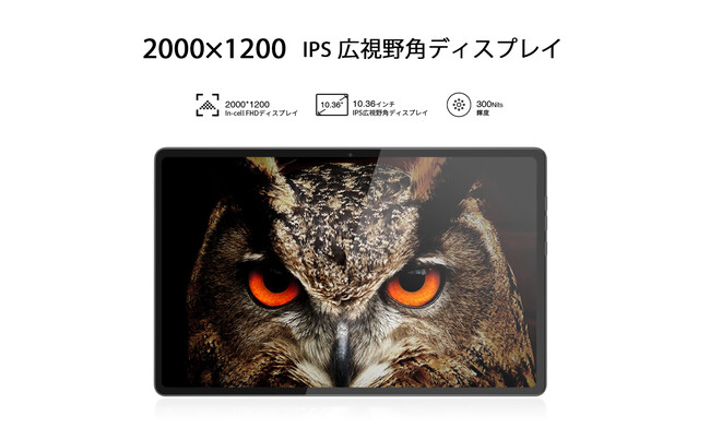 買得 Android12 Android12 タブレット10.4インチ6GB+128GB+1TB拡張可能