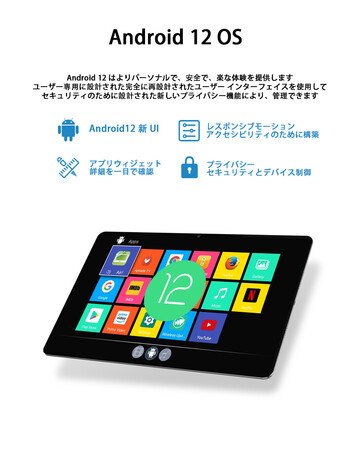 ASCII.jp：【タブレットプロモーション】Amazon Android 12 タブレット