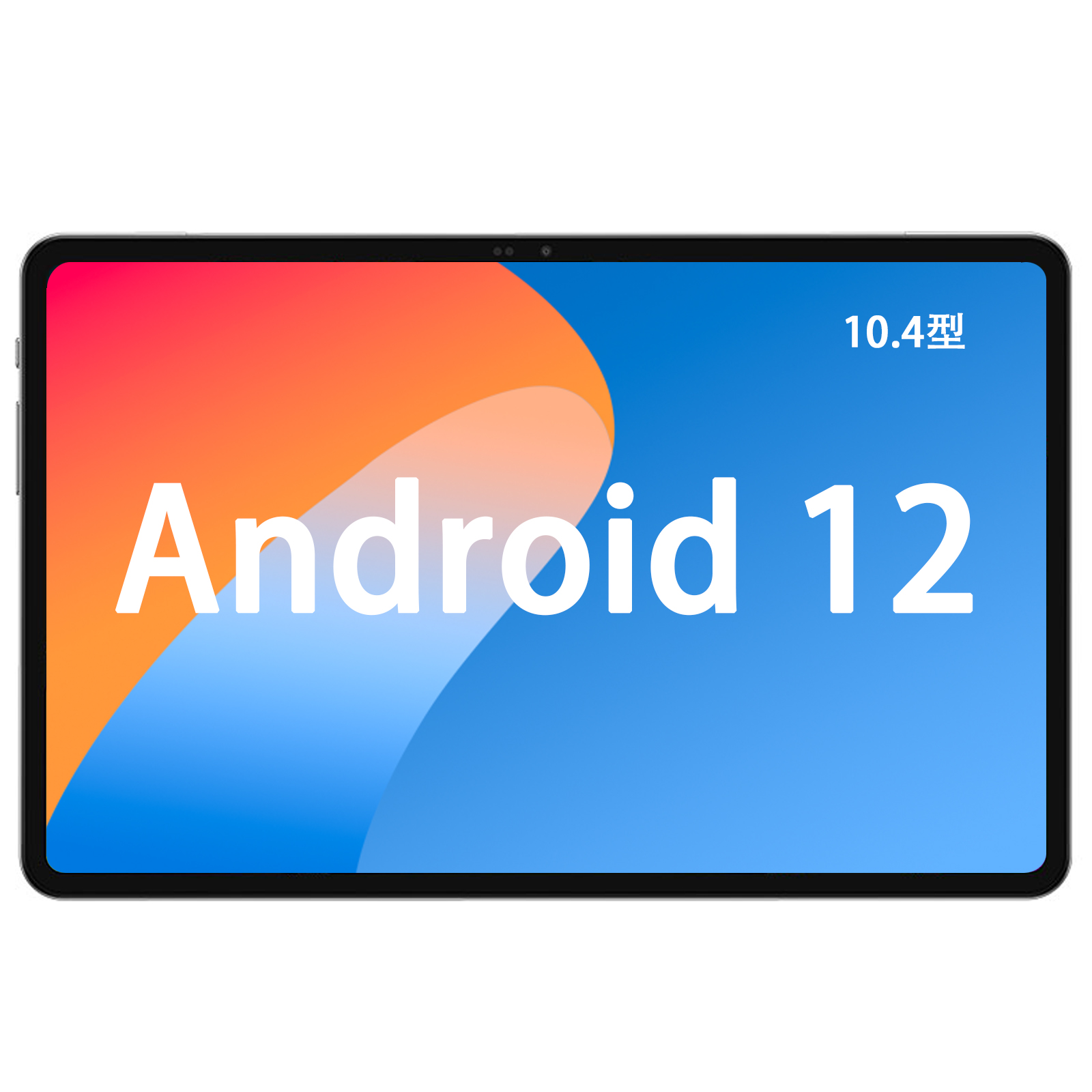 PC/タブレット タブレット 新規出品】Amazon超高性能 Android 12 タブレット 10.36インチ、8G+ 