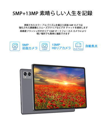 PC/タブレット タブレット Amazonタブレット販売]高性能 Android 12 タブレット コンピューター 