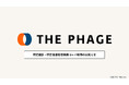 THE PHAGE 「特定健診・特定保健指導機関コード」を取得