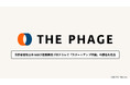 THE PHAGE 京都府福知山市の起業家人材育成プログラム「NEXT産業創造プログラム」で代表・德永翔平がゲスト講義
