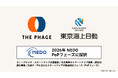 THE PHAGE、NEDO PoPフェーズに採択。東京海上日動火災保険株式会社との共創で生体情報×AIヘルスケアの社会実装を加速