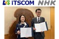 イッツコムとNHK 非常災害時の防災・減災における連携協定を締結