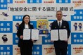都筑警察署とイッツコム「地域安全に関する協定」を締結