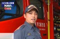 番組「イッツコムくらしの安心安全NAVi」　地域の警察署・消防署と連携して制作