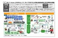 クマ出没時の迅速な注意喚起に向けて　Wi-Fi HaLowとAIカメラを活用した遠隔検知とテレビへの情報伝達実証