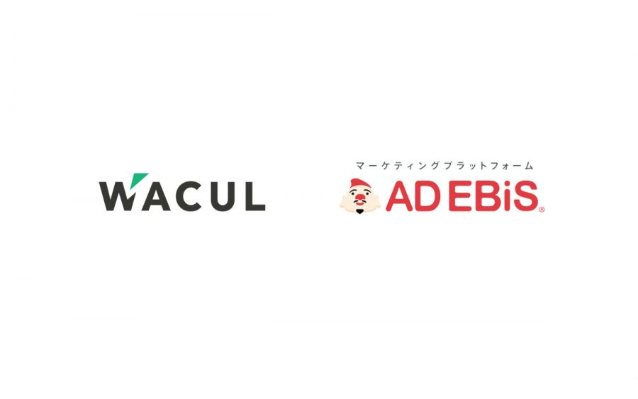 「AIアナリスト」の株式会社WACULと「AD EBiS」の株式会社ロックオンがセミナーを共催 CVR最大化のために実施すべきWeb集客分析とアクセス解析とは