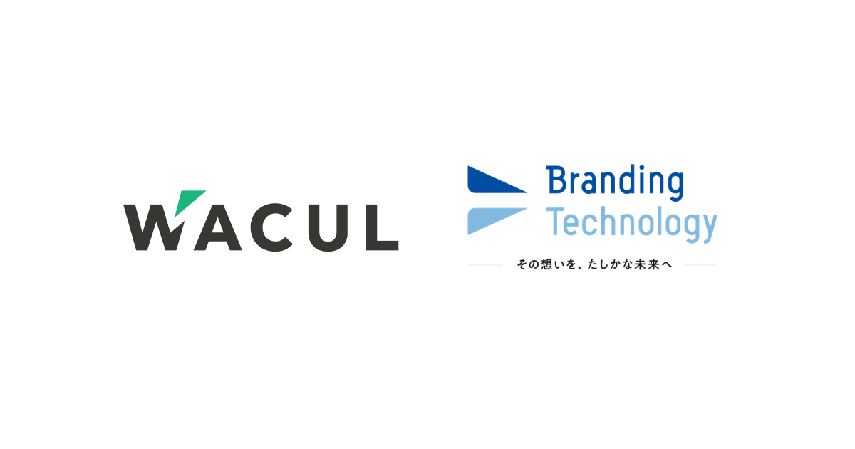 WACUL、ブランディングテクノロジー公表の「ローカルマーケティングの勝ちパターンレポート」に協力。店舗ビジネスのデジタルトランスフォーメーションを推進。