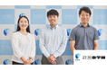 CVR約140％向上のその先へ。学校法人三幸学園が進めるマーケティング全体最適