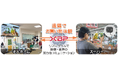 福岡県古賀市『遠隔お買い物体験』の実証実験で、Xacti LIVE活躍