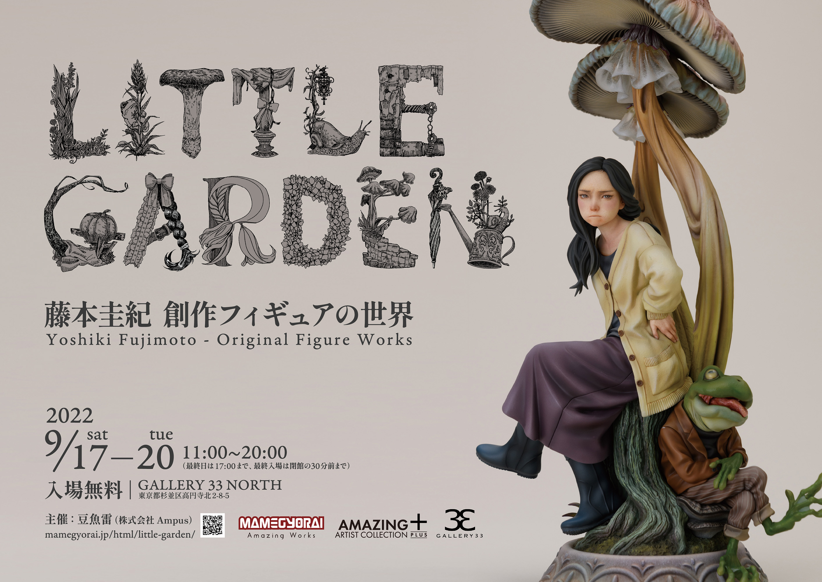 単品購入可 The Garden Takeyourtime スタチュー 藤本圭紀 フィギュア