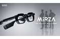 軽量でワイヤレス、高性能なXRグラス「MiRZA」を発表