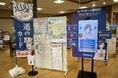 道の駅 湧水の郷しおやで、アバター応対システム「NTT XRコンシェルジュ」を活用した実証実験を開始!