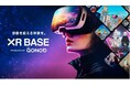 XR体験施設 「XR BASE produced by NTT QONOQ」運営終了のお知らせ
