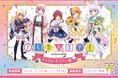 「まちカドまぞく だぶるあにばーさりー展 みに ~まぞくたちの進む道~in横浜」にて初のVR展示会を開催!