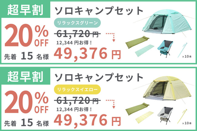 ポンプ空気