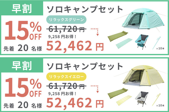 ポンプ空気