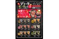 春の訪れを告げる、黒と赤のコントラストが美しい「山盛りいちごクレープ」が3月1日(土)より期間限定で登場!【愛媛県・キスケKIT】