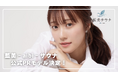 「藍美‐aibi‐サウナ」公式PRモデル決定!2025年6月21日ついにオープン【愛媛県松山市】
