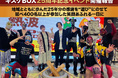 キスケBOX25周年記念イベント開催報告【愛媛県・キスケ株式会社】