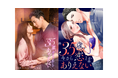 ラブきゅんcomicの人気TLマンガ『35歳、今さら恋とかありえない』がドラマ化決定！2026年7月6日（月）深夜25:05スタートで、石黒英雄＆入来茉里がW主演！