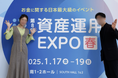 【資産運用EXPO春】主婦投資家×投資系Youtuberのコラボセミナーが実現!