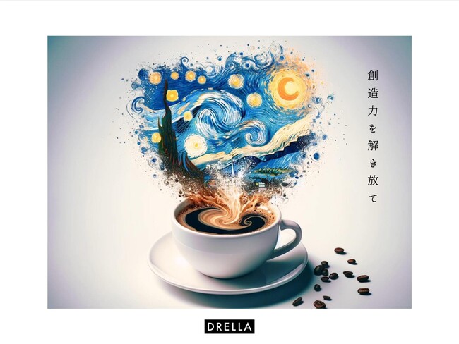 バリスタ世界チャンピオン粕谷哲が、ゴッホの名画「星月夜」をテーマにしたブレンドコーヒーを開発。代官山「DRELLA」で販売開始。