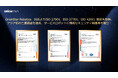 OrionStar Robotics、SGSよりISO 27001、ISO 27701、ISO 42001認証を取得。