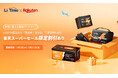 【9/3~9/11 LiTime&楽天スーパーセール開催中!】LiFePO4電池なら「長寿命・高安全」で非常時も安心
