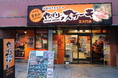 「やっぱりステーキ」約80店舗で「MEET」導入!LINE公式フォロワーから来店ポイント会員へ驚きの移行率を実現。