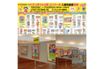 ヤマサ蒲鉾 直売店「かまぼこ工房 夢鮮館」にてさっちゃんの絵コンクール入選作品展開催!