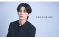 俳優・モデル 元之介、オフィシャルファンクラブ「GENNOSUKE OFFICIAL FUN CLUB」を7月24日開設
