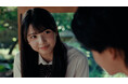 SNS界隈を代表する“透明感ヒロイン”白石乙華出演作４本目となるMVに出演！