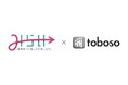 みらい株式会社、toboso株式会社と連携協定を締結