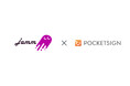 自動引き落としアプリ「Jamm」がeKYCにPocketSign Verifyを導入