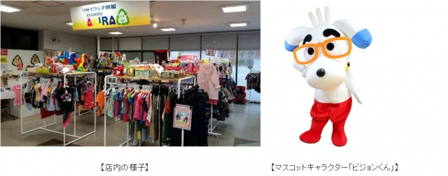 59❣️ 店舗 看板 マネキン 店頭 マスコット - agame.ag