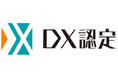 経済産業省が定める「DX認定事業者」を更新