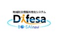 地域防災情報共有化システム「BO-SAInavi Difesa」情報配信機能の刷新で、新たな防災ステージへ