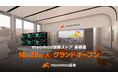 moomoo証券、日本初の体験型投資ストアを表参道にグランドオープン!