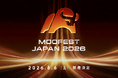 【あなたの声で実現？】国内最大級※の体験型投資フェス「MooFest Japan 2026」始動！ゲスト募集SNSキャンペーン開始 - moomoo証券