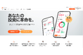 より投資を身近に、moomoo証券のウェブサイトが全面リニューアル~NISA口座の移管についても詳しく解説