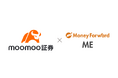 moomoo証券、家計簿・資産管理アプリ「マネーフォワード ME」とAPI 連携を開始!