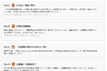moomoo証券、法人口座サービスの提供を開始