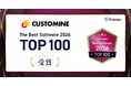アールスリーインスティテュートのkintoneのノーコードカスタマイズサービスgusuku Customine、「ITreview The Best Software in Japan」を3年連続受賞