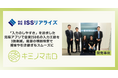 「入力のしやすさ」を追求した見積アプリで営業250名の工数を3割削減。ISSリアライズ、アールスリーの「キミノマホロ」でkintone（キントーン）の見積作成システムを刷新
