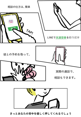 大丈夫僕