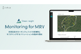 Archeda、自然由来カーボンクレジットのプロジェクトを定期的にモニタリングするソリューション「Green Insight Monitoring for MRV」を提供開始