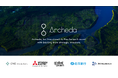 Archeda、第三者割当増資によりプレシリーズAの資金調達を実施